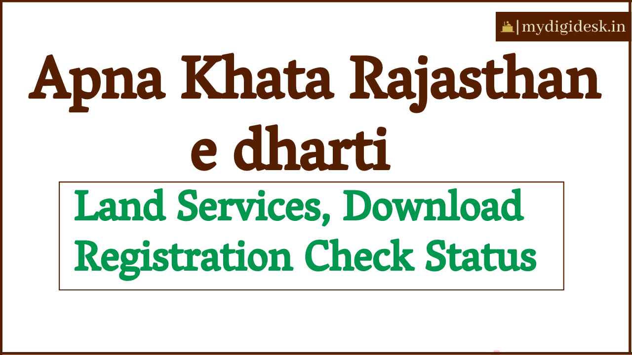 Apna Khata Rajasthan