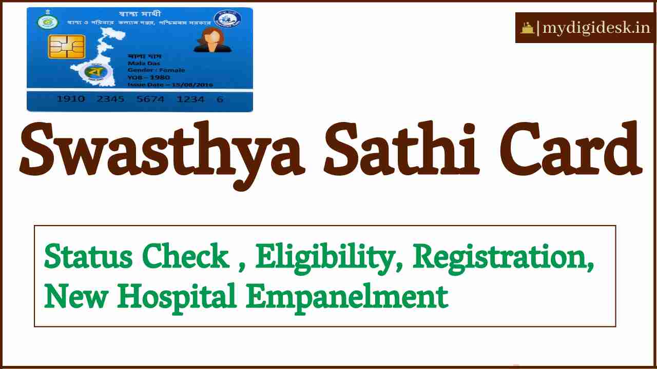 Swasthya Sathi