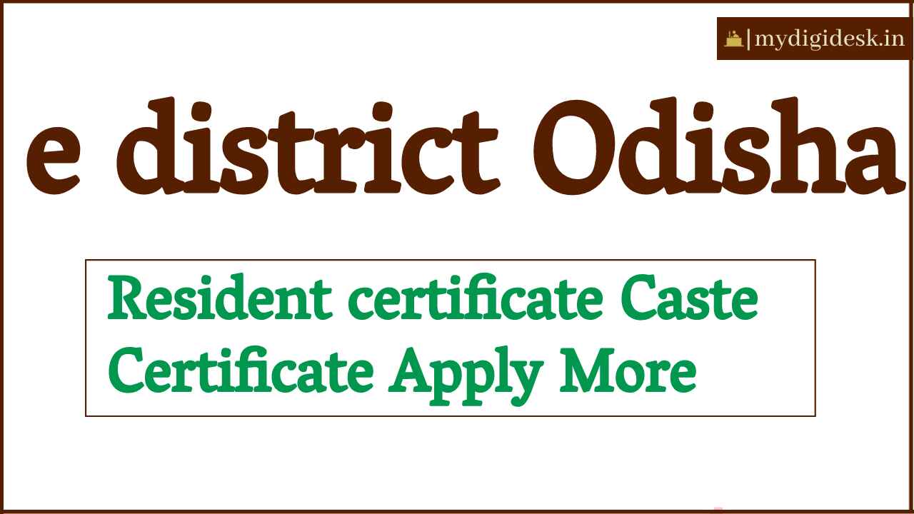 e district Odisha